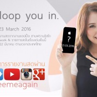 iphone7-live-event