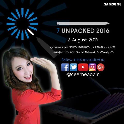 Unpack 2016