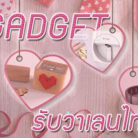Valentine