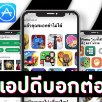 App Store