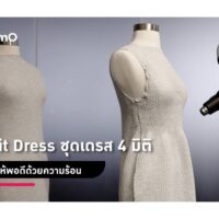 4D Knit Dress