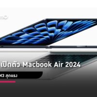 Macbook Air
