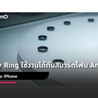 Galaxy Ring
